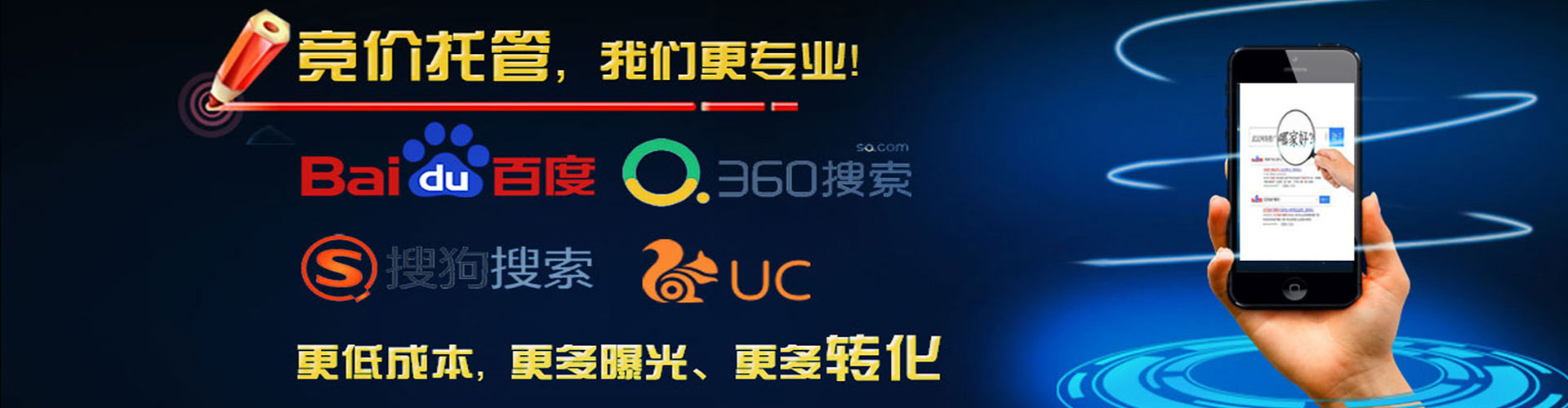 察哈尔右翼前旗百度信息流