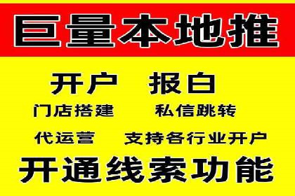 百度推广开户的广告创意与优化——以某行业为例